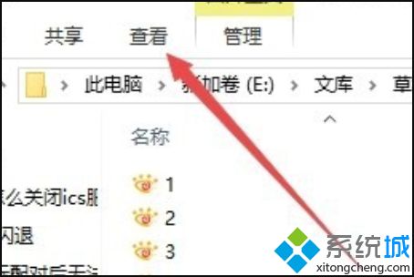 win10系统桌面文件夹图标一大一小的解决方法