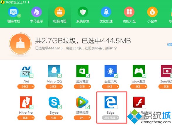 win10系统无法清理edge浏览器缓存垃圾的解决方法