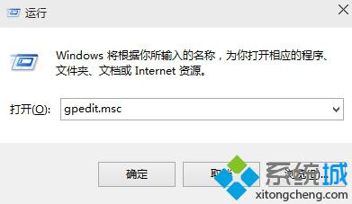 win10怎么禁用Windows错误报告 Win10如何关闭联机检查错误解决方案