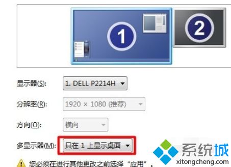 win10电脑怎么设置多屏显示|win10设置多屏显示的方法