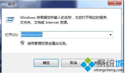 Win7系统改计算机名称后SQL2008数据库登录不上提示无法无法连接到load如何解决