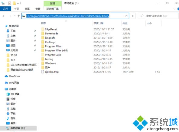 win10如何删除安全中心保护历史记录 win10清空保护历史记录教程