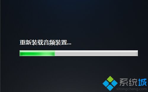 耳机插入win7系统电脑总是没声音的原因及解决方法