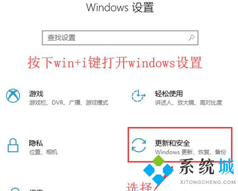 win10安全中心怎么关闭 win10老是弹出安全中心的解决方法