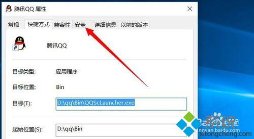 Windows10系统下怎样删除文件未知账户【图文教程】