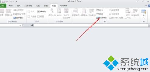 win10系统下excel2010打开空白如何解决