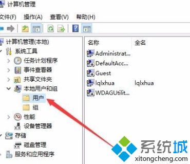 win10系统访问网上邻居电脑进不去怎么办_win10不能访问网上邻居电脑怎么办