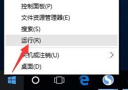 Win10局域网访问不了什么原因 Win10局域网访问不了的解决方法