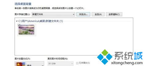 win10桌面壁纸超高清图片怎么设置_win10怎么设置超清壁纸