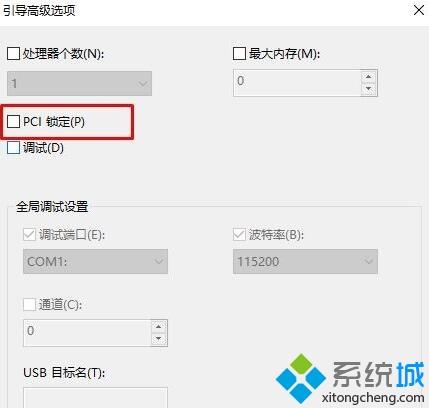 win10系统提示“Nvidia显示设置不可用”的解决方法