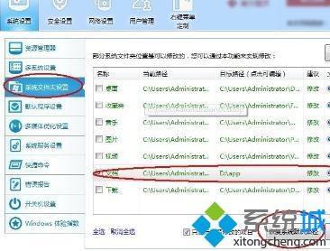 windowsxp系统下pp助手双击打不开是怎么回事