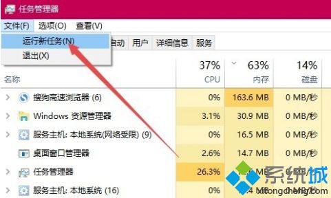 win10玩lol老是弹出桌面怎么办_win10玩游戏闪退回桌面解决方法