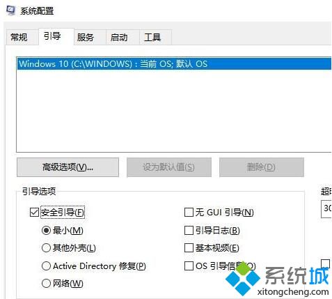 升级win10系统出现错误0xc1900101是怎么回事