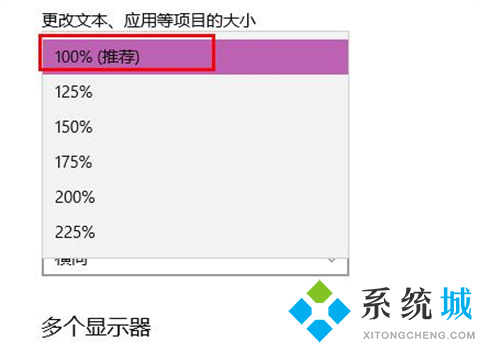 win10桌面图标变大了怎么调小 win10桌面图标变大了调小的操作方法