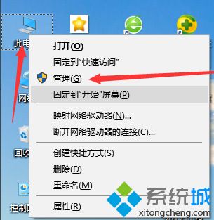 win10防火墙启动错误代码0x80070422解决方法