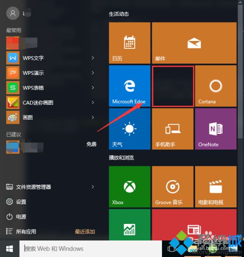 Win10内置的照片应用怎么卸载？Win10卸载照片应用程序的详细步骤