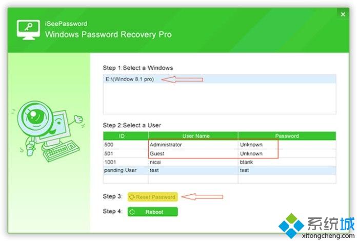 win10系统中管理员账户被锁定如何解锁