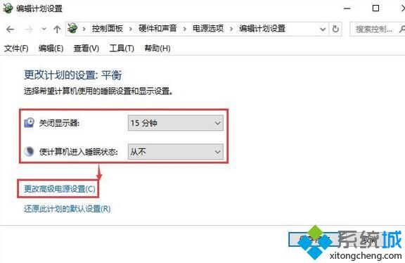 Windows10系统网络连上后很快掉线的处理方法