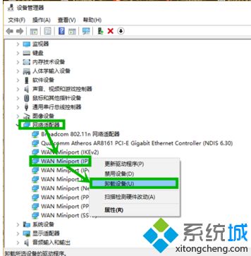 w10更新后无法上网_w10系统更新后不能上网的解决方法