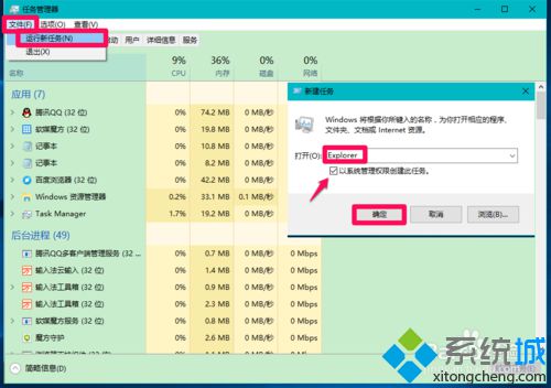 Win10资源管理器文件夹图标显示为英文如何改回中文