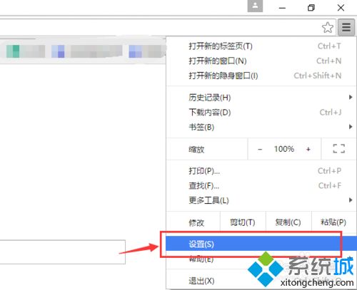 win7系统下谷歌浏览器清空缓存的方法