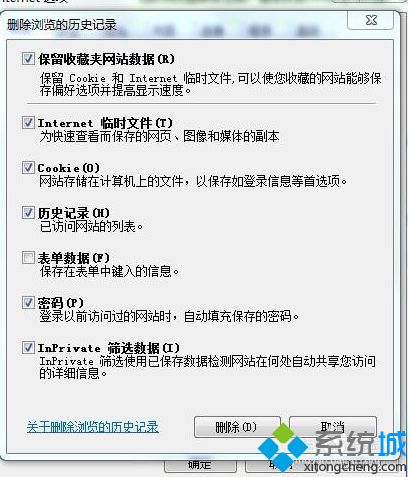 win7越用越慢怎么办_简单几步解决win7越用越慢的问题