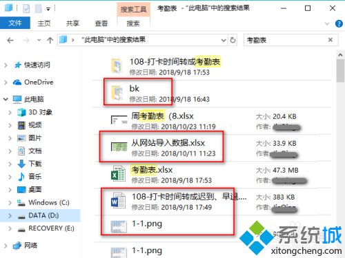 如何在win10搜索指定文件 教你在win10搜索指定文件的方法