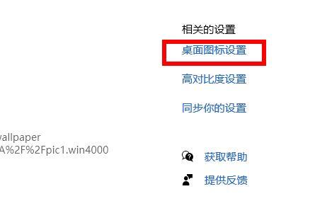 win11桌面图标不见了 win11桌面图标设置方法