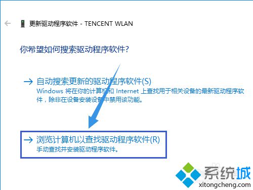 Win10系统下全民WiFi不能用了怎么办