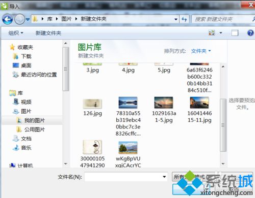 windowsxp系统下Coreldraw如何插入图片