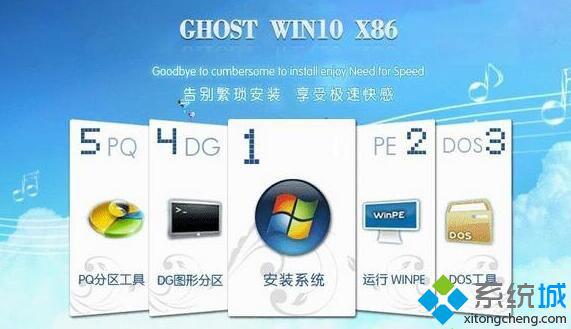 win10官方镜像如何下载