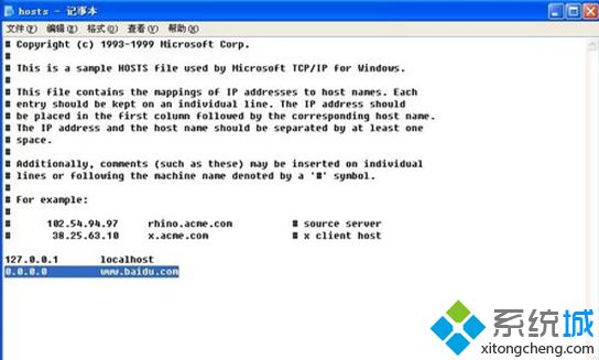 Windows XP 如何利用hosts将网址加入黑名单