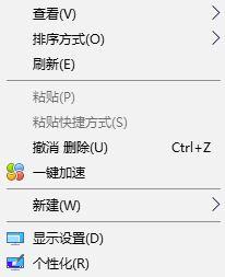 win10系统屏幕倒过来怎么回事？win10屏幕倒过来的还原方法