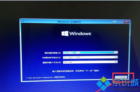 u盘安装windows10和windows7双系统的方法【图文教程】