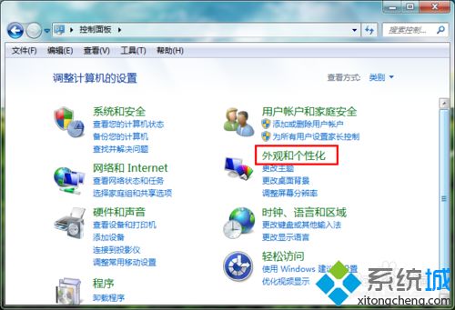 Win7怎么打开拼图游戏？Win7打开拼图游戏的详细步骤