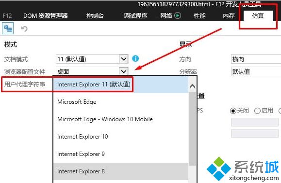 win10系统无法使用qc如何解决