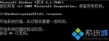 升级Win10 11099后经常提示“WSClient.dll出错”的三种解决方案