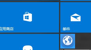 Win10系统下如何设置文件在开始屏幕上的瓷砖背景颜色