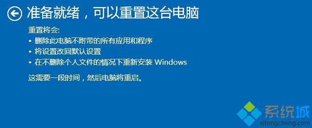 Windows10出现系统问题的两种解决方法