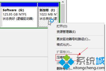 Win10系统下如何调整c盘分区大小