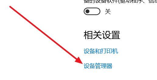 电脑蓝牙开关不见了怎么办 电脑蓝牙开关不见了的四种解决方法