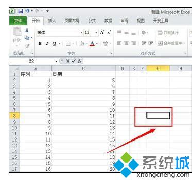 win10系统下excel2010如何输入特殊符号