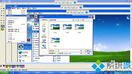 Winxp系统怎么制作截图？Xp系统制作截图的方法