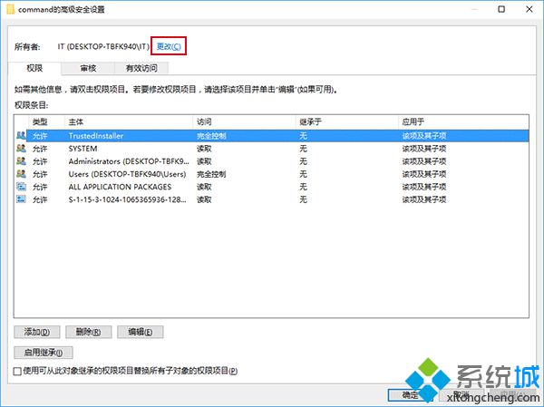 Win10如何更改资源管理器打开位置