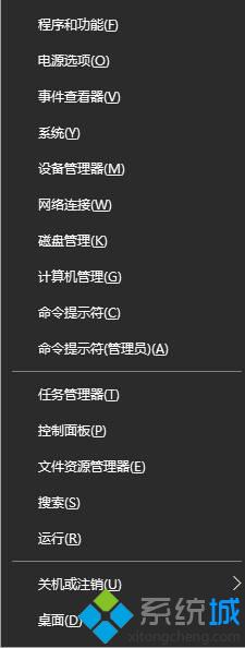 win10提示“请等待当前程序完成卸载或更改”的两种解决方案