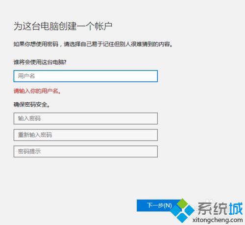 Windows10系统怎样使用一根网线连接两台电脑