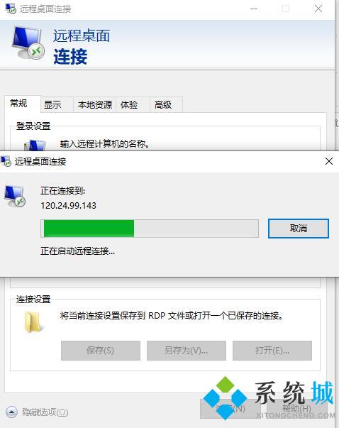 远程桌面连接服务怎么用命令打开 win10远程桌面连接服务开始方法