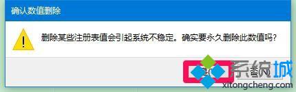 Windows10下用鼠标点击文件夹中的文件没有反应如何解决