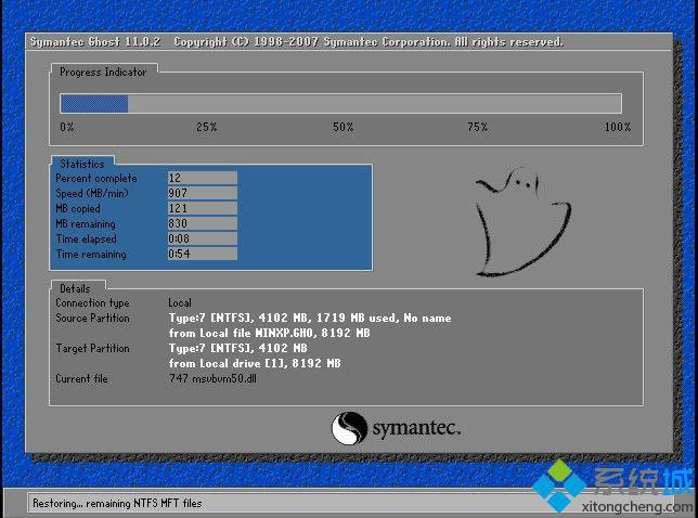 怎样在电脑上重装xpsp3系统 深度ghost xp sp3系统怎么安装【图文】