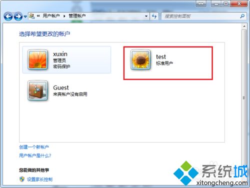 win7更改用户权限怎么操作？win7用户权限设置修改方法